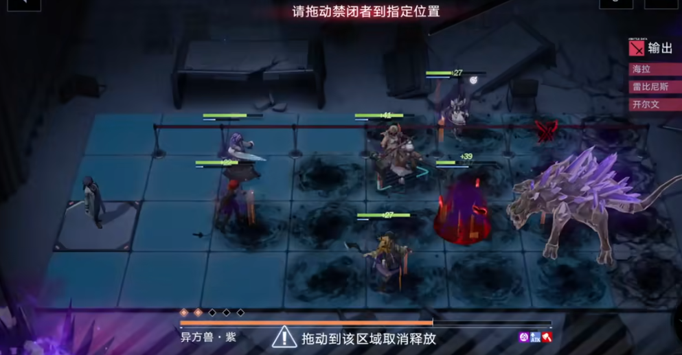 无期迷途5-10怎么过