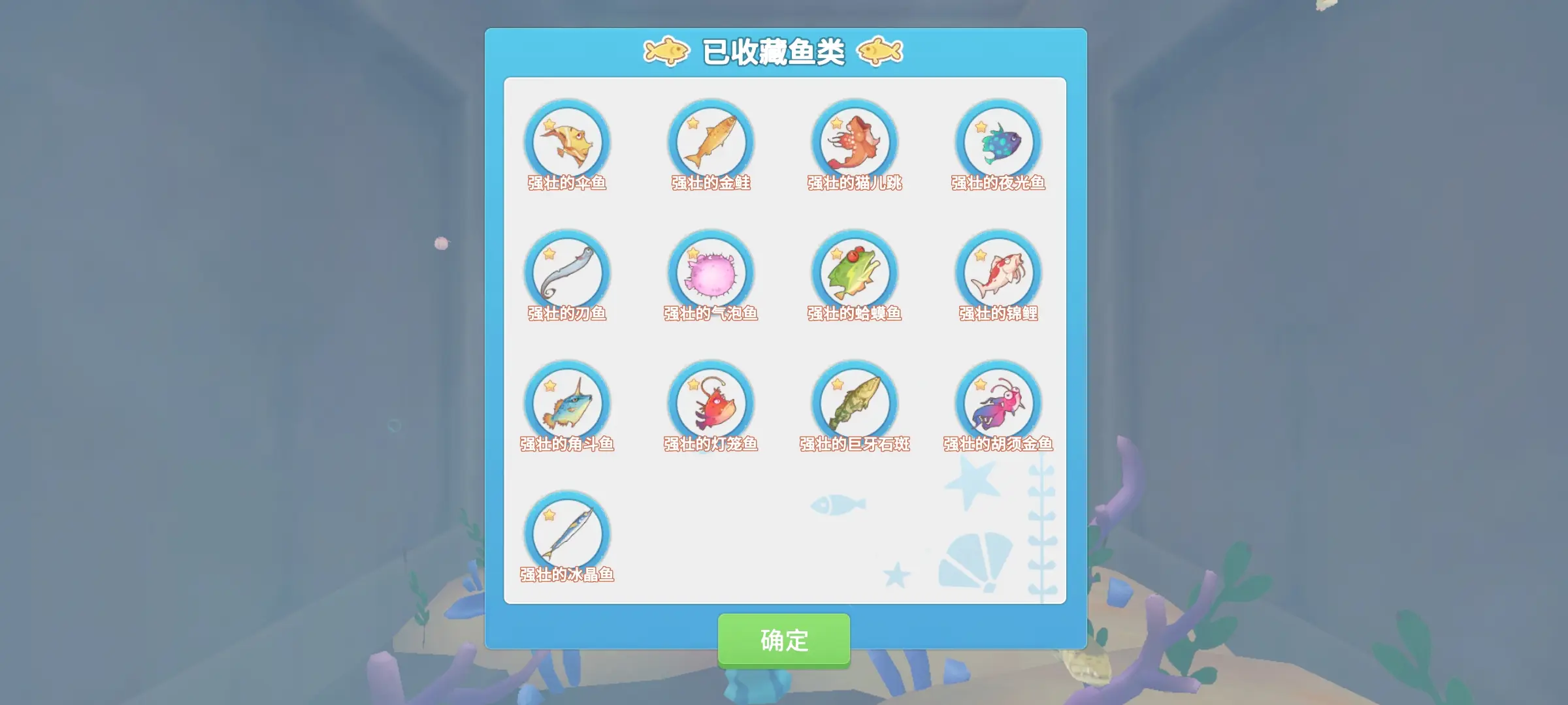 波西亚时光大师鱼竿怎么获得