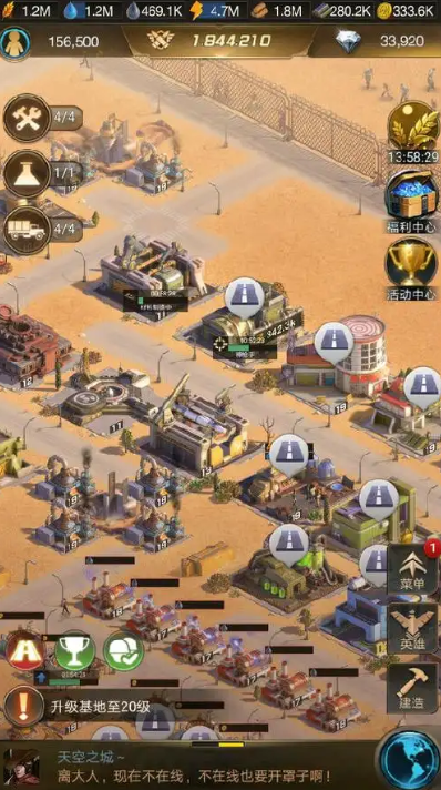 守望黎明净水有什么用 守望黎明净水有什么用