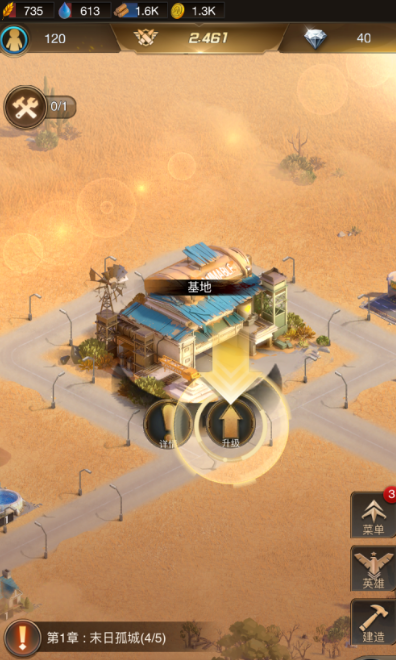 守望黎明17级升18级需要什么