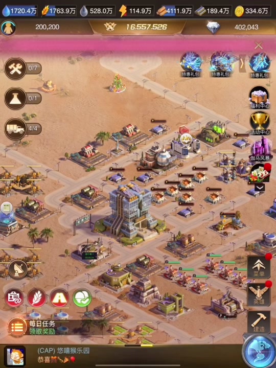 守望黎明17级升18级需要什么 守望黎明17级升18级需要什么