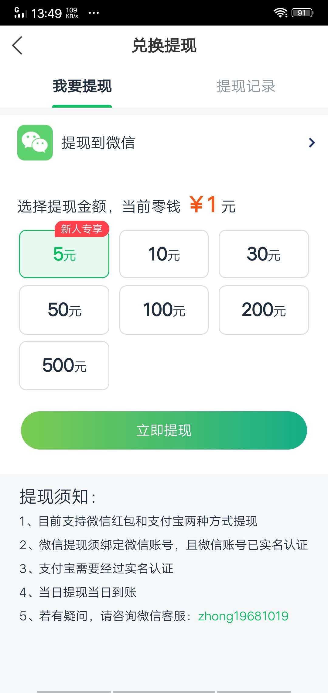 海星快讯