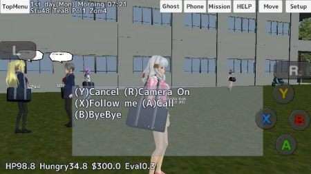 初中女生模拟器
