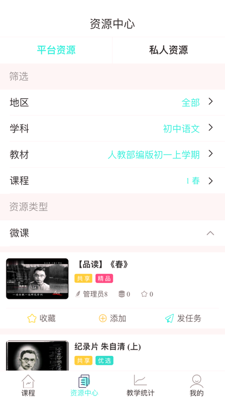 高分云