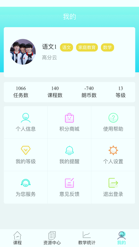 高分云