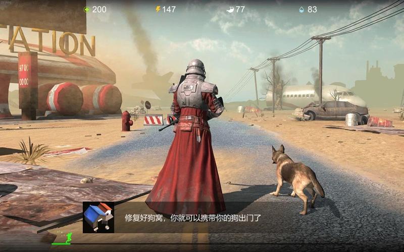 明日传说