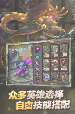 神域连萌