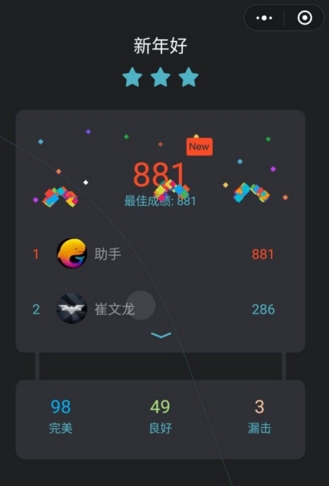 悦动音符