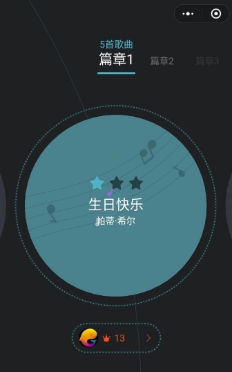 悦动音符