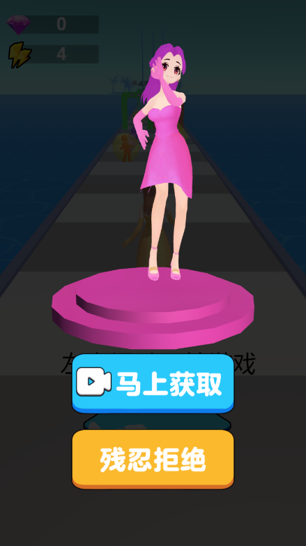 姐姐来跳舞