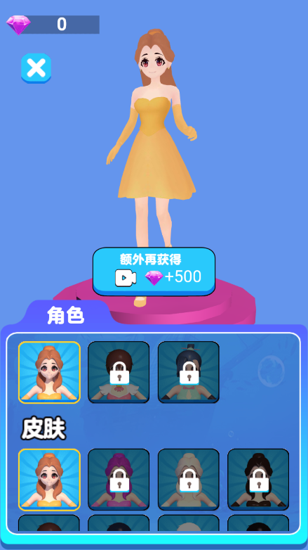 姐姐来跳舞