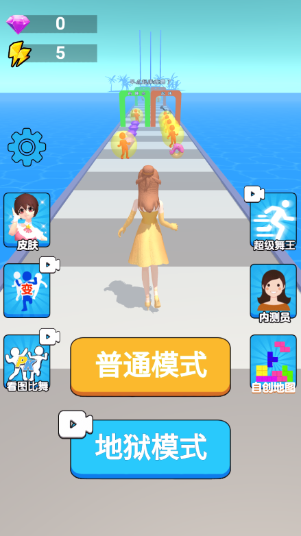 姐姐来跳舞