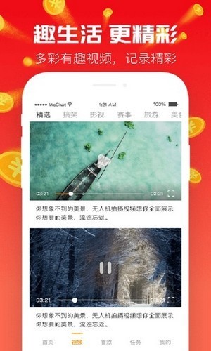 叶子影院