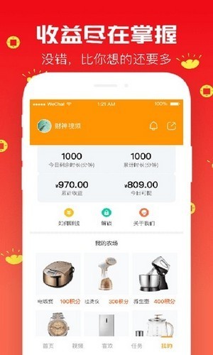 叶子影院