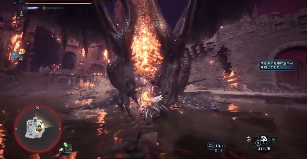 怪物猎人黑龙大剑扫手怎么处理