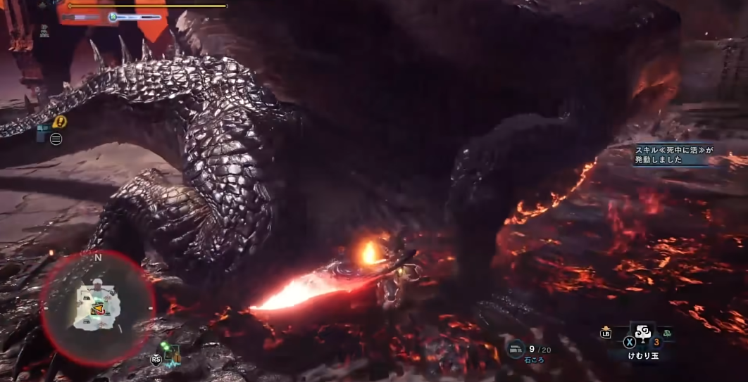 怪物猎人黑龙大剑喷火如何处理