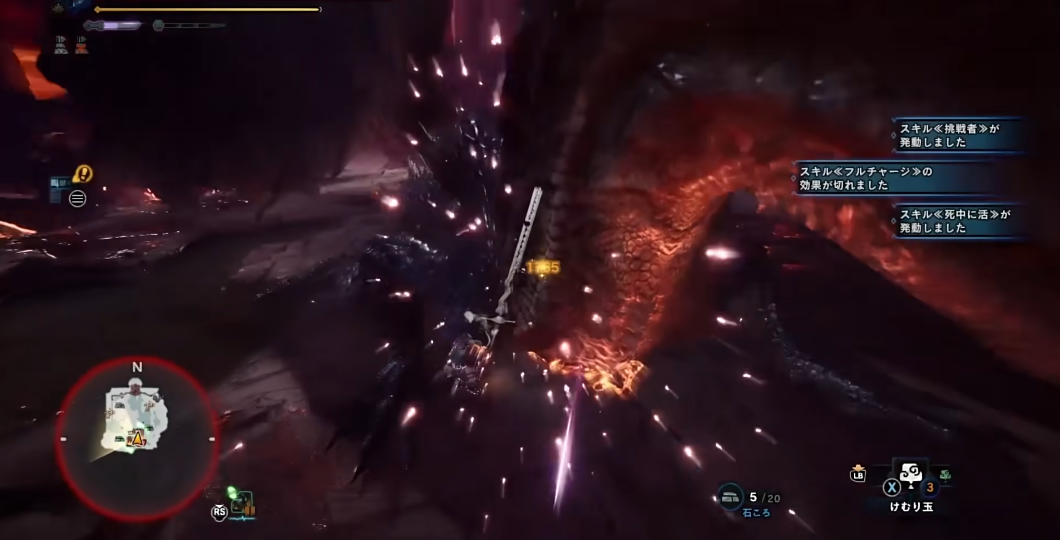 怪物猎人黑龙大剑喷火如何处理