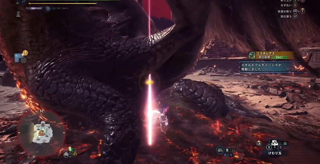 怪物猎人黑龙大剑喷火如何处理