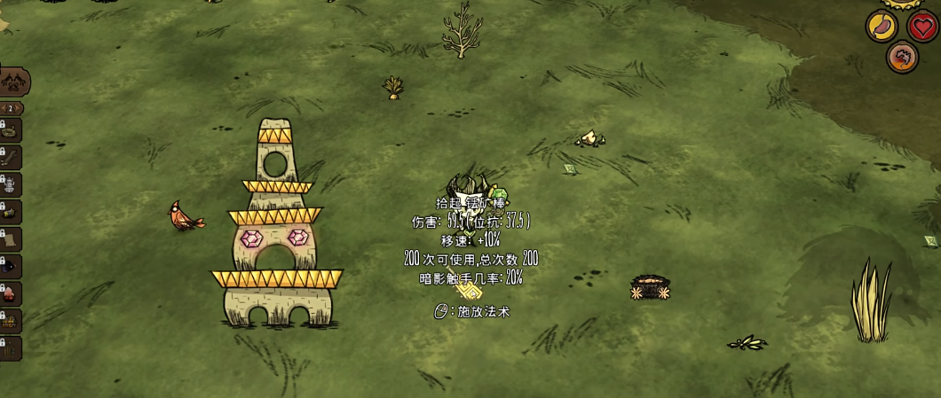 饥荒怎么刷东西