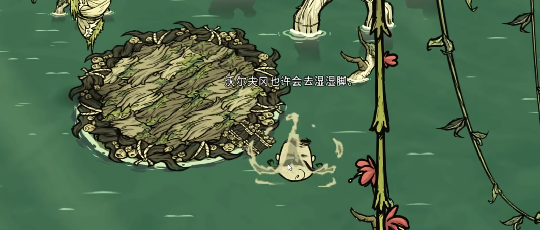 饥荒怎么保持理智