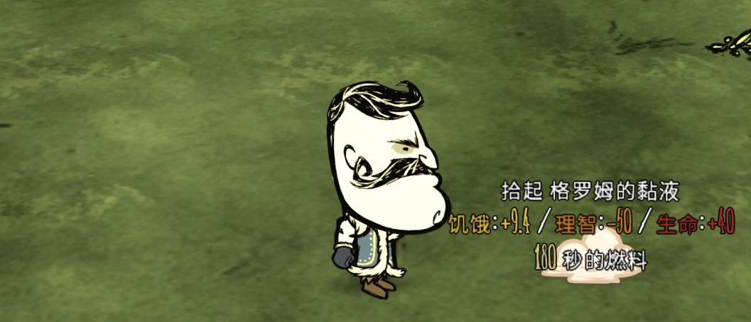 饥荒怎么保持理智