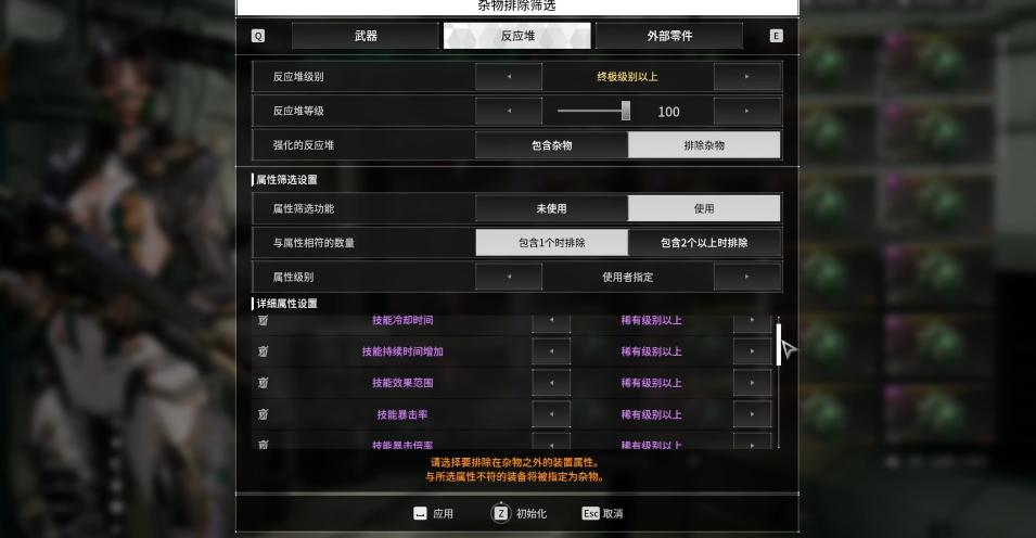 第一后裔刚打完主线怎么办