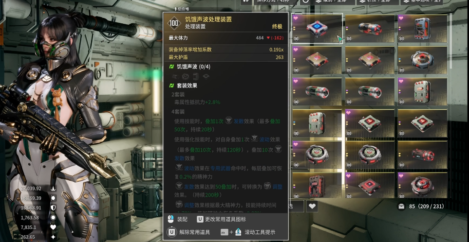 第一后裔刚打完主线怎么办 第一后裔刚打完主线怎么办