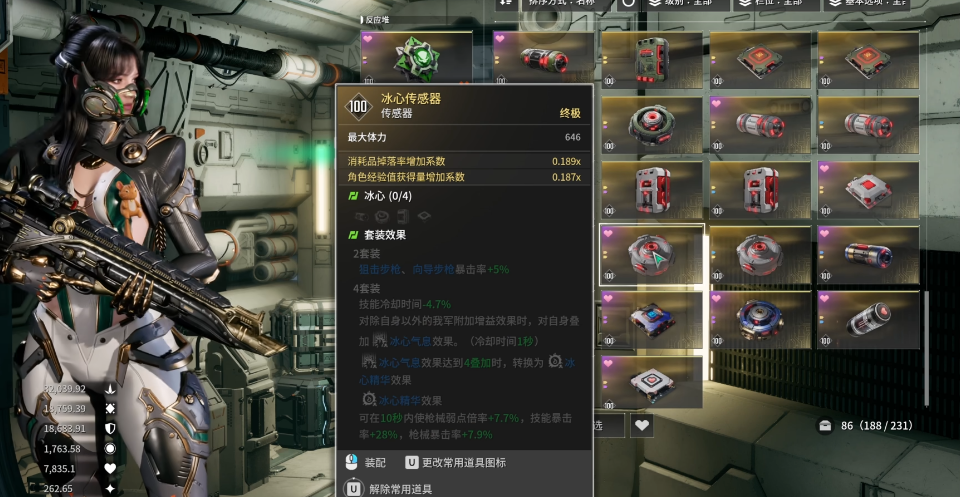 第一后裔刚打完主线怎么办 第一后裔刚打完主线怎么办