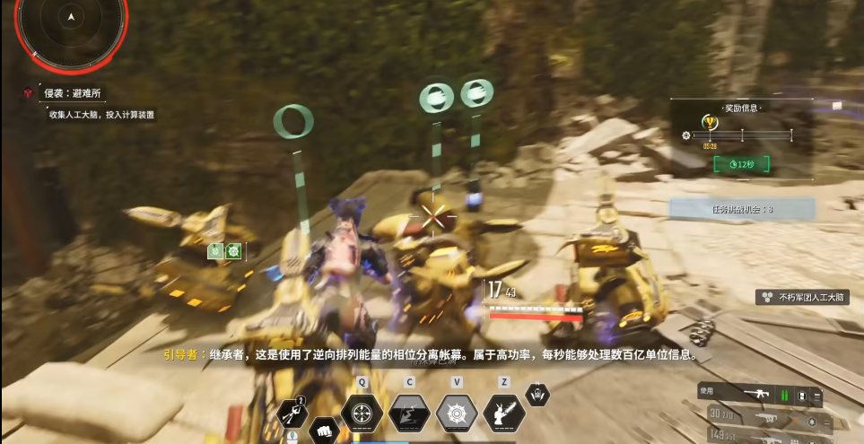 第一后裔侵袭怎么打