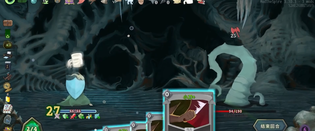 杀戮尖塔扭曲团块怎么打