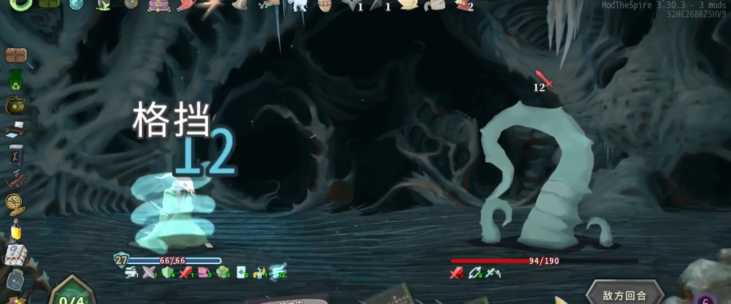 杀戮尖塔扭曲团块怎么打