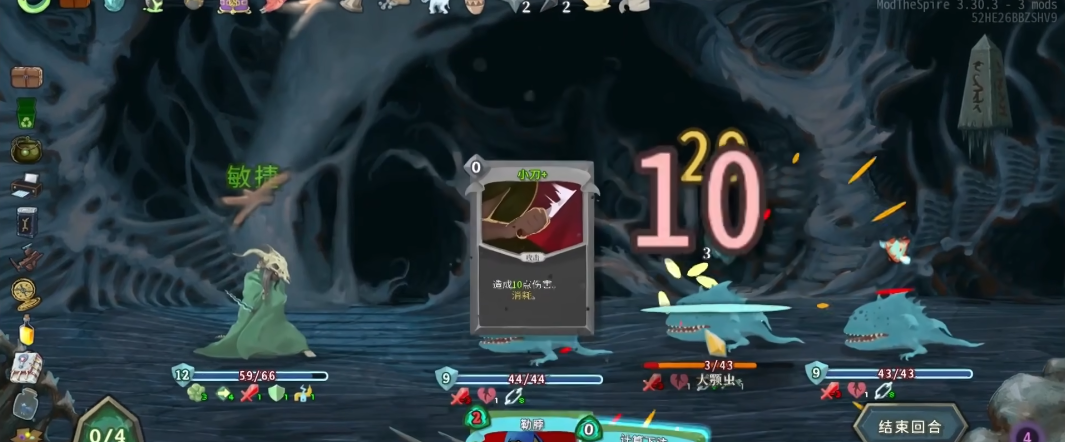 杀戮尖塔三阶段组合有哪些 杀戮尖塔三阶段组合有哪些