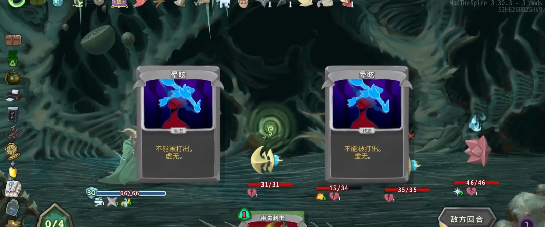 杀戮尖塔三阶段组合有哪些