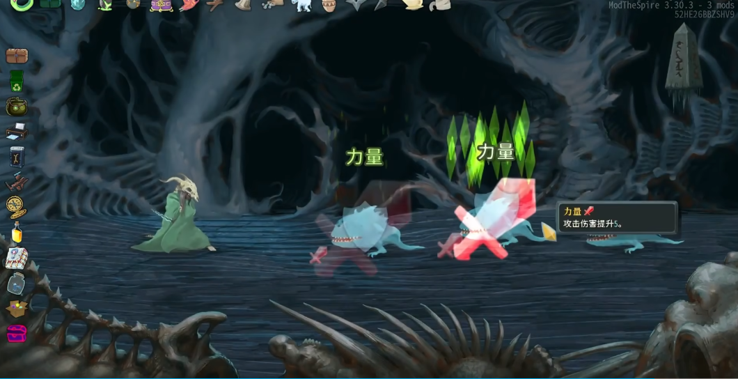 杀戮尖塔三阶段组合有哪些 杀戮尖塔三阶段组合有哪些