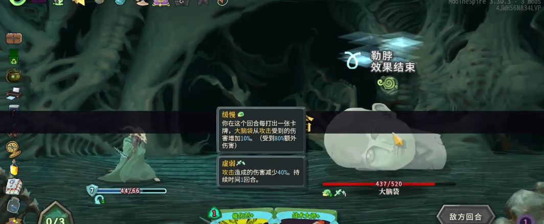 杀戮尖塔三阶段精英怎么打