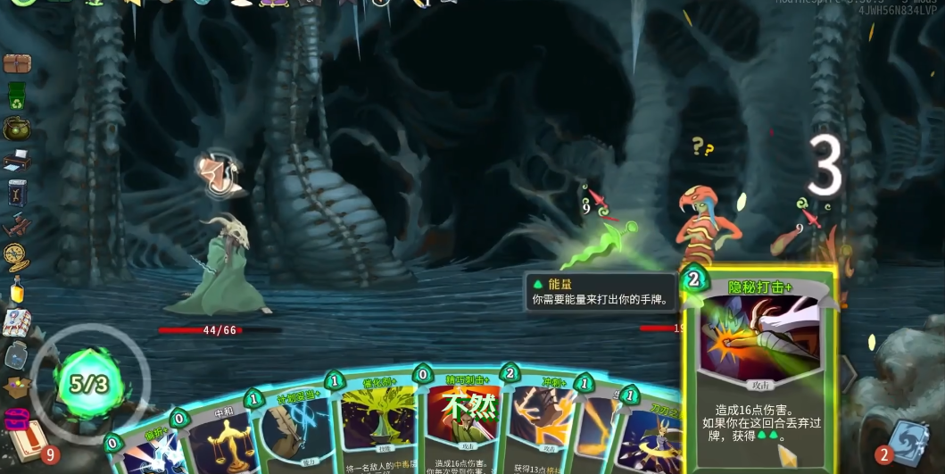 杀戮尖塔三阶段精英怎么打