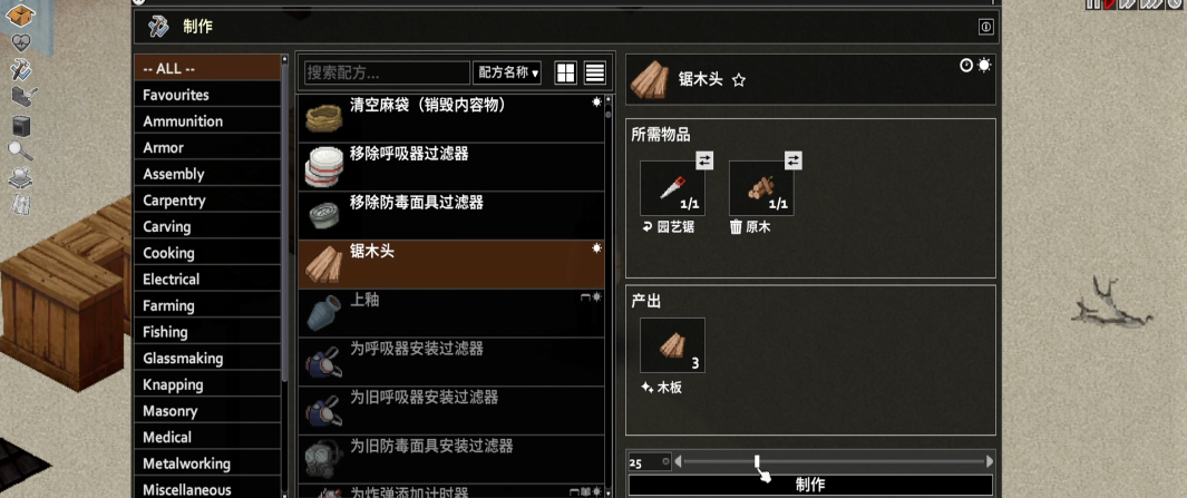 僵尸毁灭工程42版有何改动 僵尸毁灭工程42版有何改动