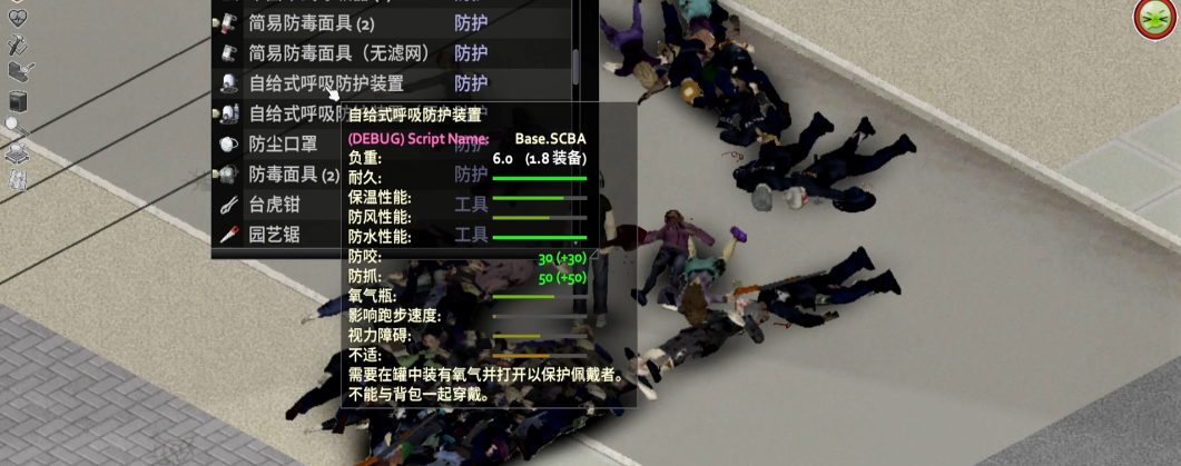 僵尸毁灭工程42版有何改动