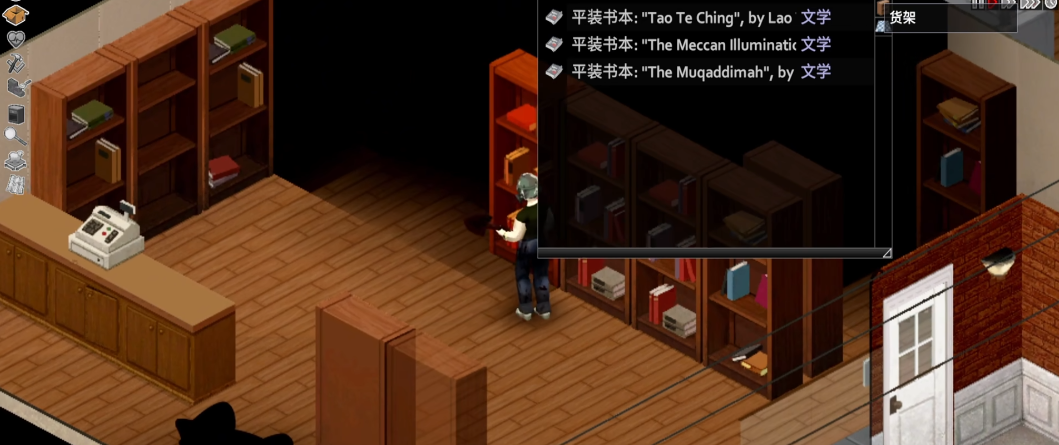 僵尸毁灭工程42版有何改动 僵尸毁灭工程42版有何改动