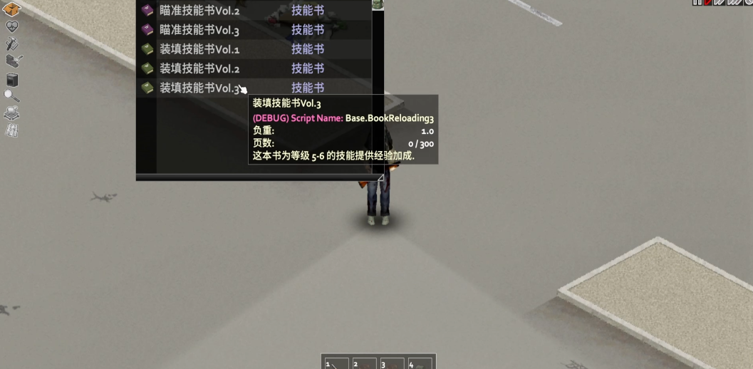 僵尸毁灭工程42版有何改动 僵尸毁灭工程42版有何改动