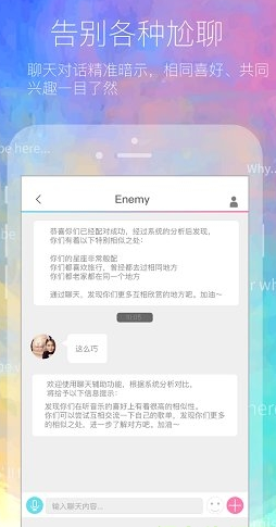 二半