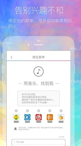 二半