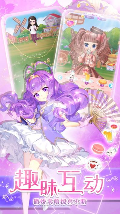 小花仙精灵服装店