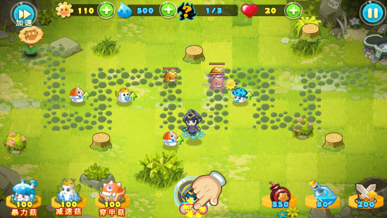 超萌野战团破解版