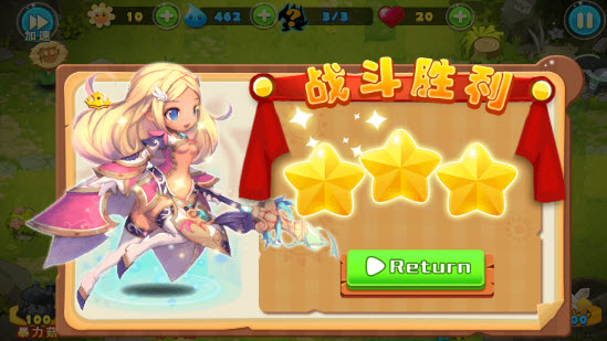 超萌野战团破解版