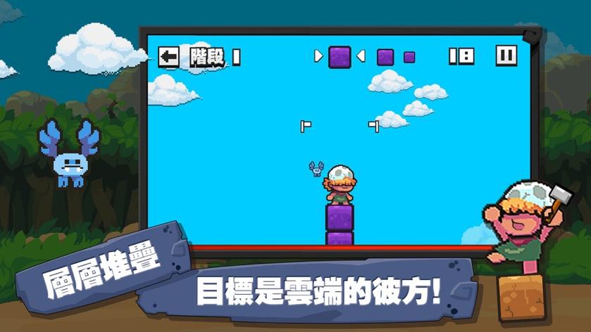 爬上天空