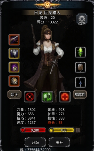 地下城堡2图15怎么打