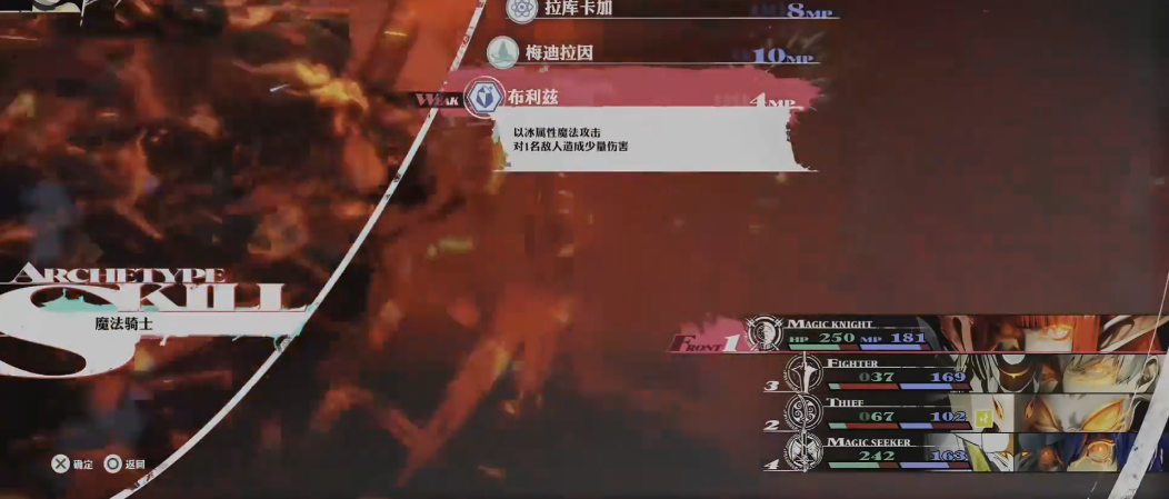 暗喻幻想岩虫主怎么打 暗喻幻想岩虫主怎么打