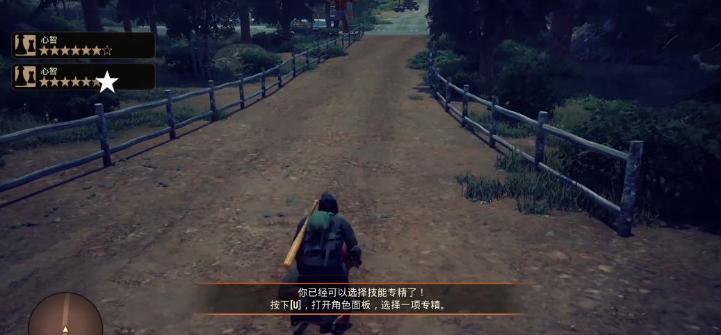 腐烂国度2心智怎么刷 腐烂国度2心智怎么刷