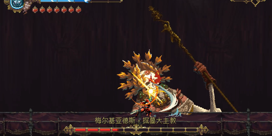 渎神掘墓大主教怎么打 渎神掘墓大主教怎么打